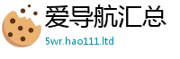 2025新澳门天天精准大全谜语当2025新奥天天开好彩开奖结果